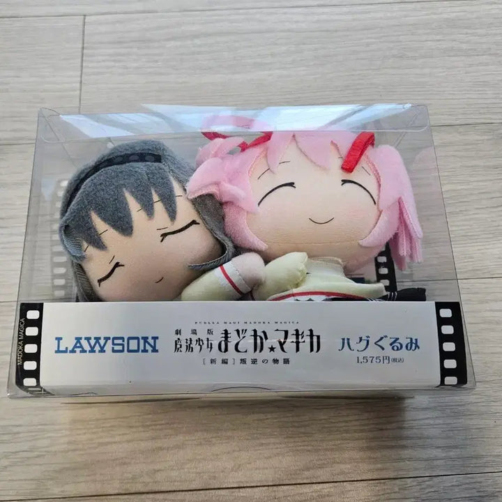 [BUNJANG] Madoka Magica Homura Akemi Lawson Plush / 마마마 마도카 호무라 로손 누이