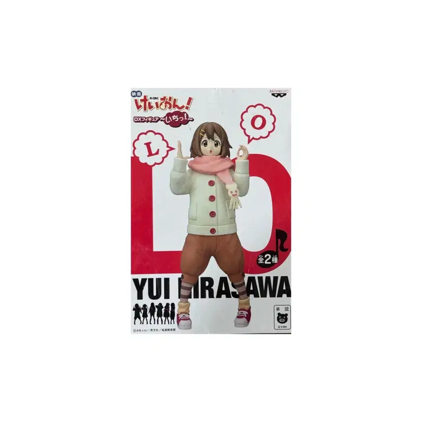 [BUNJANG] K-ON! Yui Hirasawa London DX Movie Ver. Figure (Sealed) / 미개봉 케이온 히라사와 유이 런던 DX 극장판 피규어