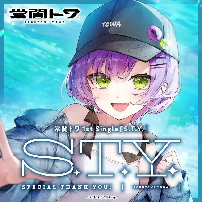 [BUNJANG] Hololive Towa Towa 1st Single (Sealed) / 홀로라이브 토코야미 토와 1st 싱글