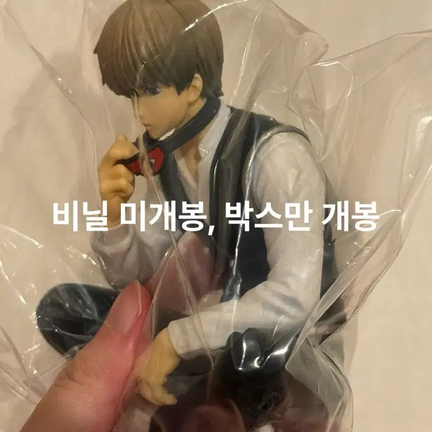[BUNJANG] Gintama Okita Sougo C Prize Ichiban Kuji Figure / (현물)은혼 쿠지 C상 오키타 소고