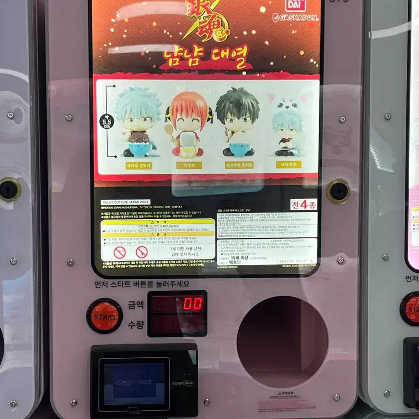 [BUNJANG] Gintama Mogumogu Kagura Gacha Figure / 은혼 모구모구 카구라 가챠 피규어