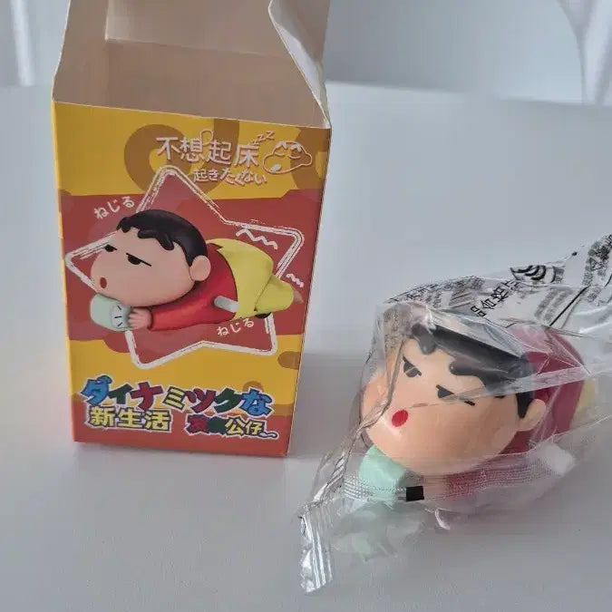 [BUNJANG] Crayon Shin-chan Wind-up Toy Figure / 짱구 태엽 피규어