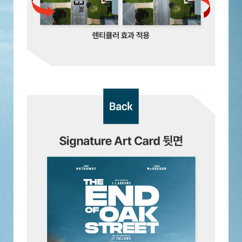 [BUNJANG] Last Day on Oak Street Lenticular Art Card No. 312 / 오크 스트리트의 마지막 날 렌티큘러 아트카드 No.312
