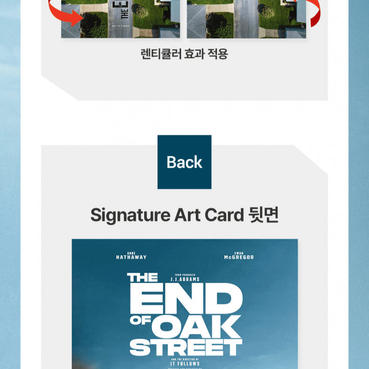 [BUNJANG] Last Day on Oak Street Lenticular Art Card No. 312 / 오크 스트리트의 마지막 날 렌티큘러 아트카드 No.312
