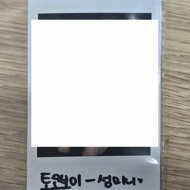 [BUNJANG] CRAVITY Seongmin Special Edition Photocard / 크래비티 성민 싸폴