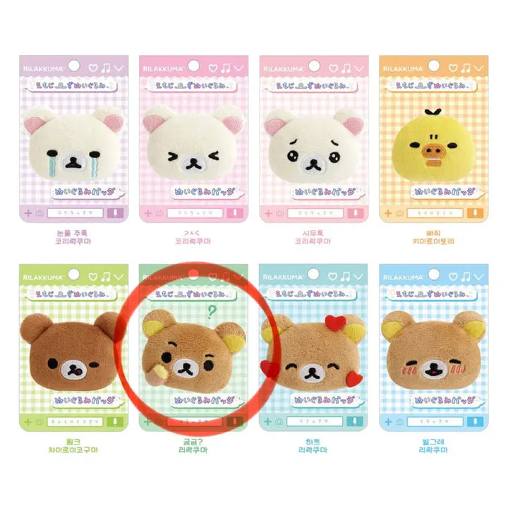 [BUNJANG] Rilakkuma Emoji Plush Badge / 리락쿠마 이모지 인형 배지 궁금 리락쿠마