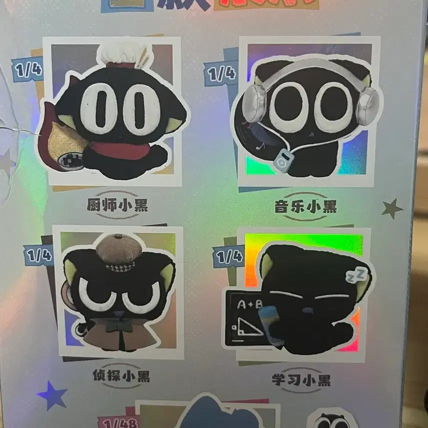 [BUNJANG] The Legend of Hei Xiao Hei Chef Version Plush Keychain / 나소흑전기 샤오헤이 소흑 인형 키링 판매
