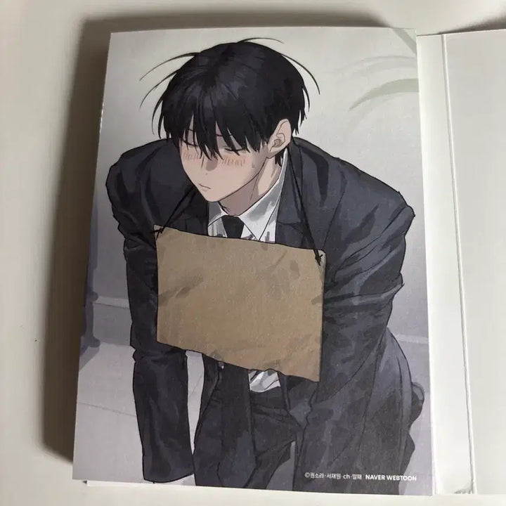 [BUNJANG] Special Appointed Civil Servant Memo Pad / 별정직공무원 팝업 메모지