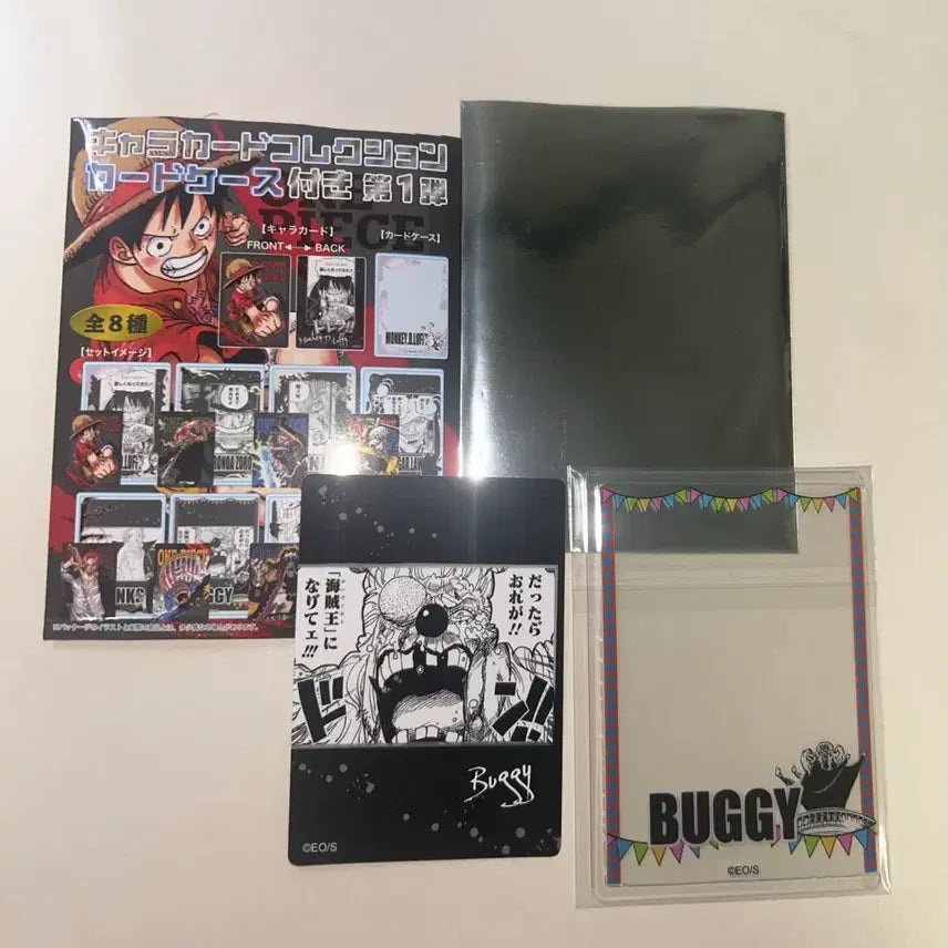 [BUNJANG] One Piece Mugiwara Store Buggy Card &amp; Acrylic Set / 원피스 무기와라 스토어 카드+아크릴 (버기)