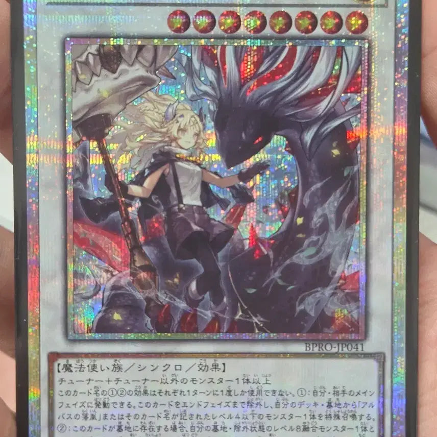 [BUNJANG] Yu-Gi-Oh! TCG PSA 10 Dark Dragon of Ecclesia / [PSE, JP] 유희왕 Tcg 프시크 검은용의 에클레시아 판매합니다