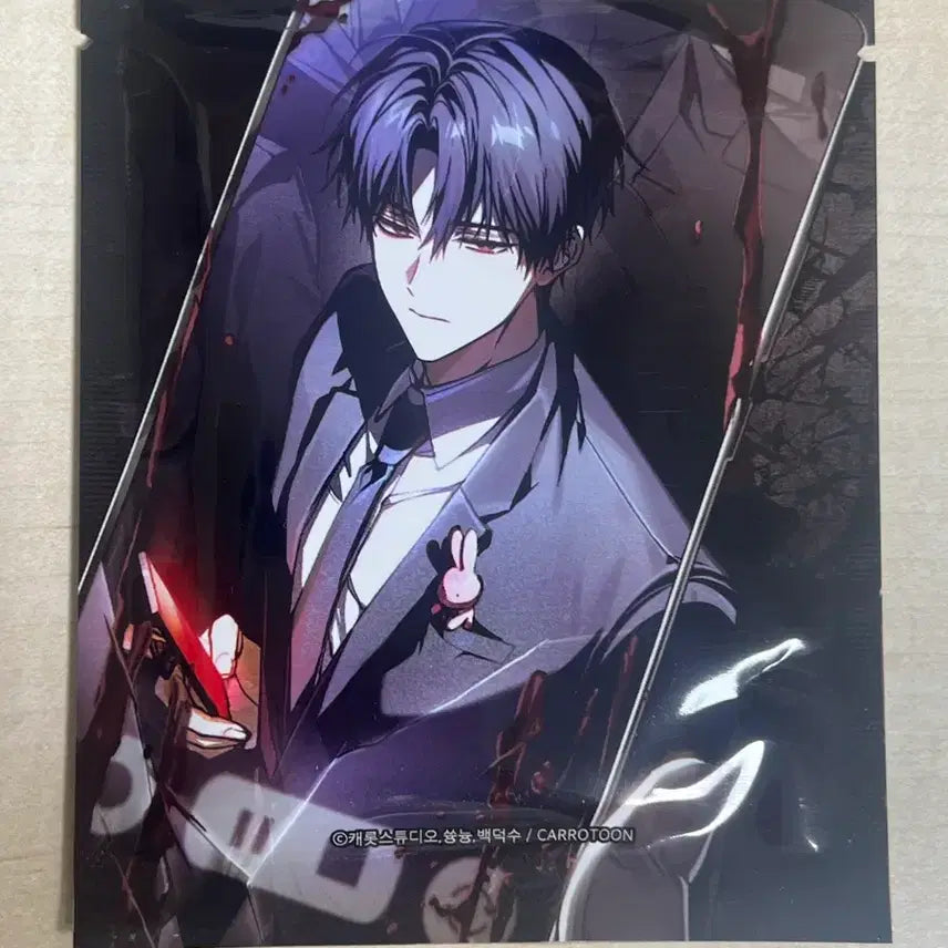 [BUNJANG] GyeDamChuGeun Lenticular Card (Sealed) / 택포)괴담출근 렌티큘러 미개봉