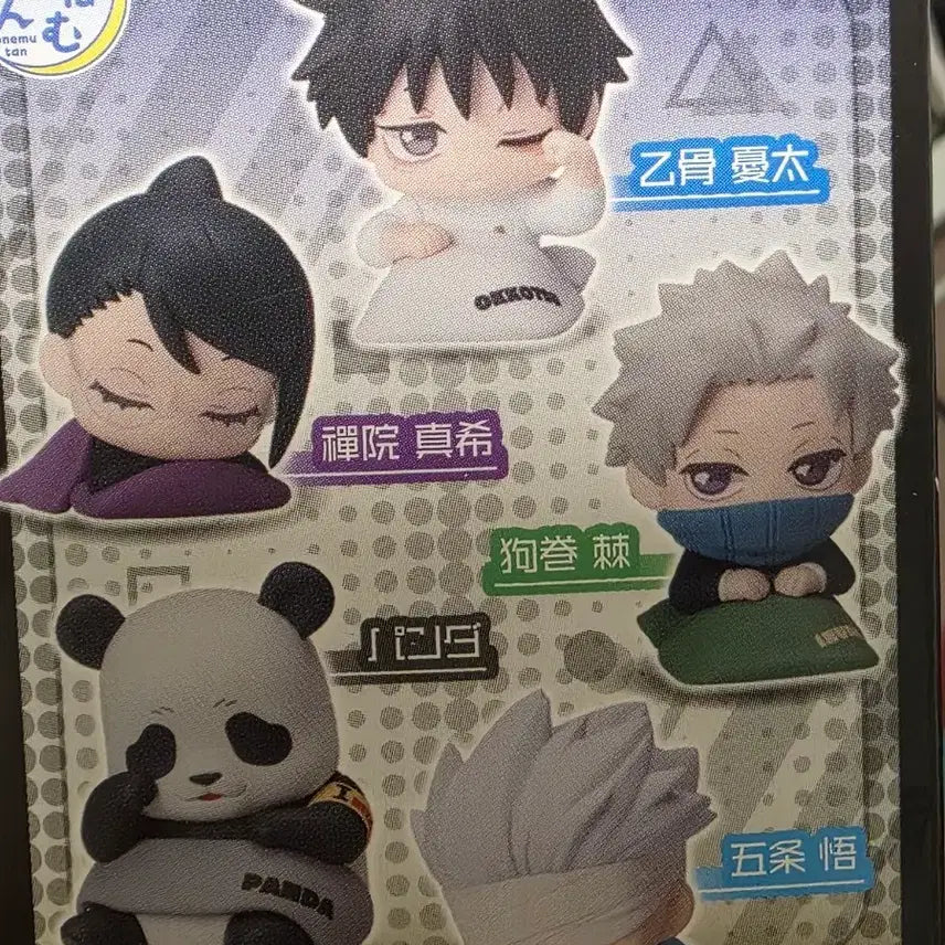 [BUNJANG] Jujutsu Kaisen Gojo Onemutan Figure / 주술회전 오네무탄 고죠