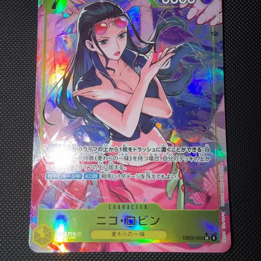 [BUNJANG] One Piece Nico Robin SR Pere Card / [일판] 원피스 니코 로빈 sr페레 카드