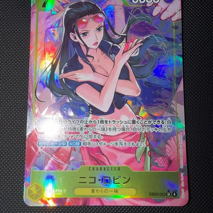 [BUNJANG] One Piece Nico Robin SR Pere Card / [일판] 원피스 니코 로빈 sr페레 카드