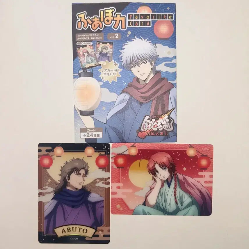 [BUNJANG] Gintama Bundle Card Set / 택포) 은혼 일괄!
