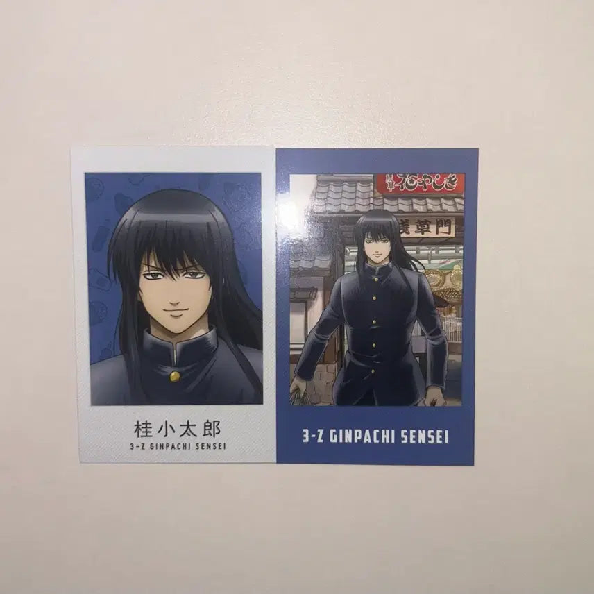 [BUNJANG] Gintama Bundle Card Set / 택포) 은혼 일괄!