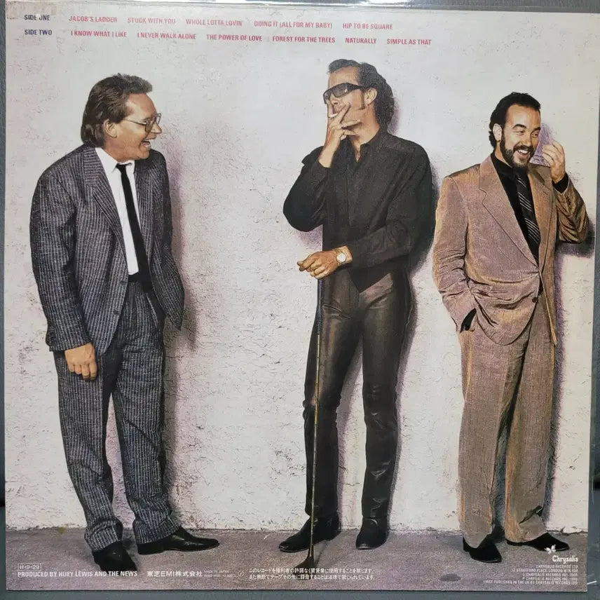 [BUNJANG] Huey Lewis &amp; The News Fore! LP (Import) / (수입LP) 휴이 루이스 앤 더 뉴스 Fore! LP
