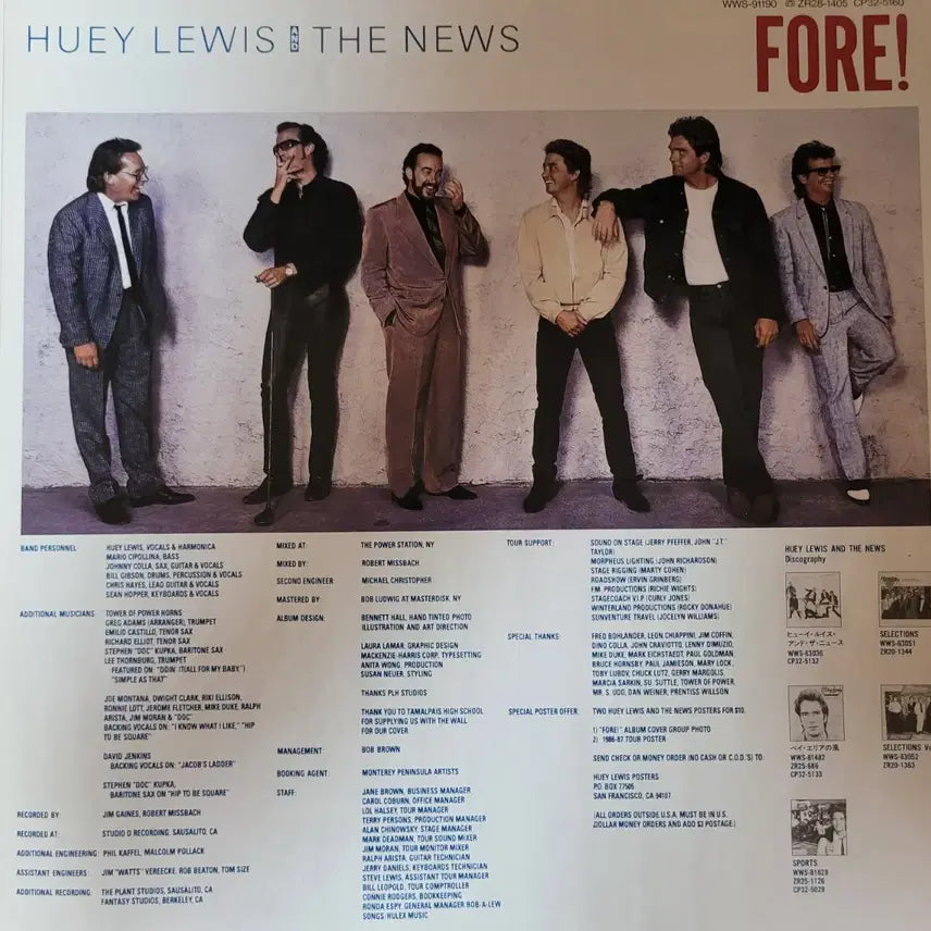 [BUNJANG] Huey Lewis &amp; The News Fore! LP (Import) / (수입LP) 휴이 루이스 앤 더 뉴스 Fore! LP