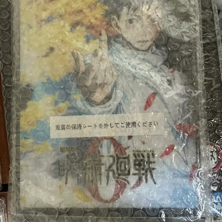 [BUNJANG] Jujutsu Kaisen Volume D Yuta Acrylic Stand (Sealed) / (미개봉) 택포 1.5 주술회전 D상 유타 아크릴