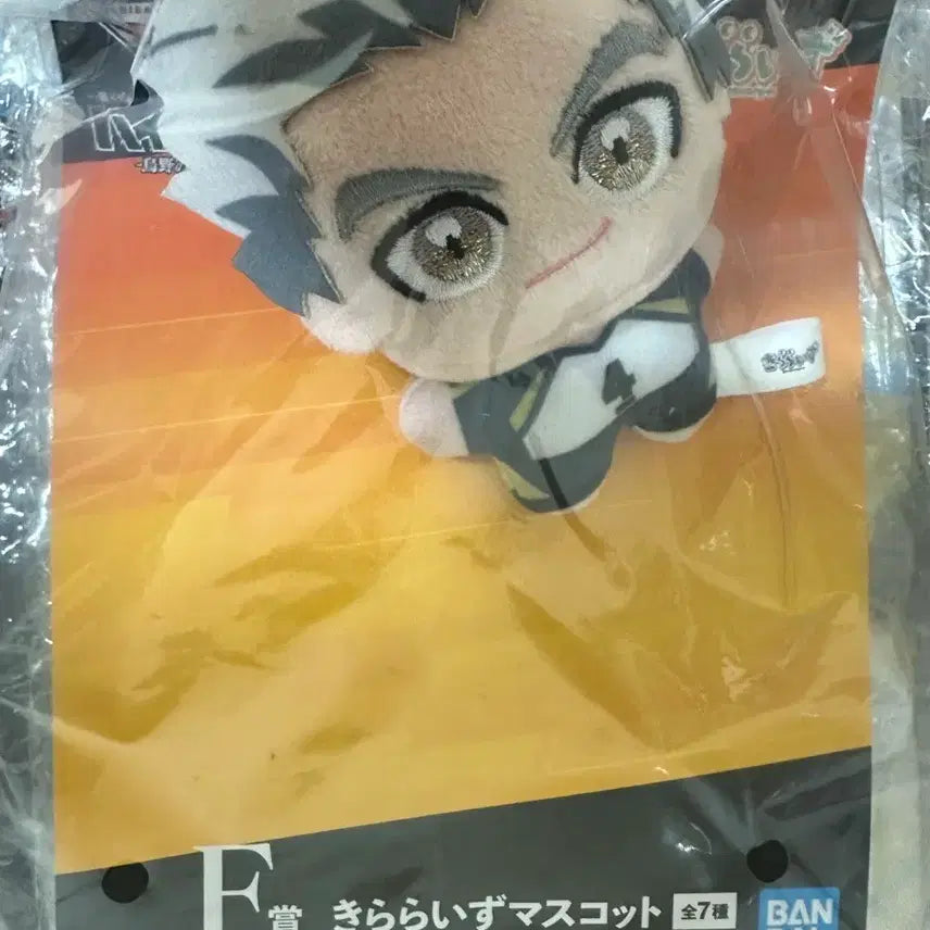 [BUNJANG] Haikyuu!! F Prize Bokuto Plush / (미개봉) 택포 1.5 하이큐 F상 보쿠토 인형