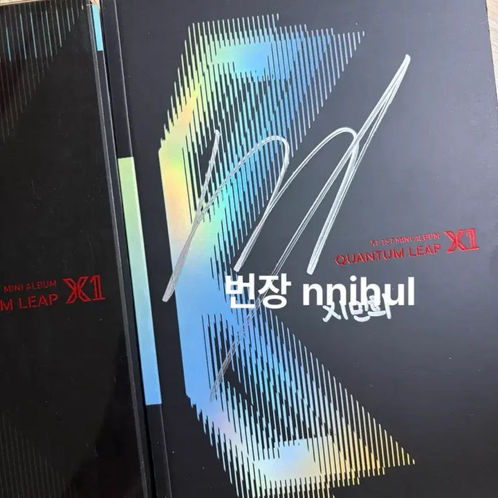 [BUNJANG] X1 Kang Minhee Autographed Album / 엑스원 민희 친필싸인 앨범 강민희 크래비티 양도판매 희귀 매물