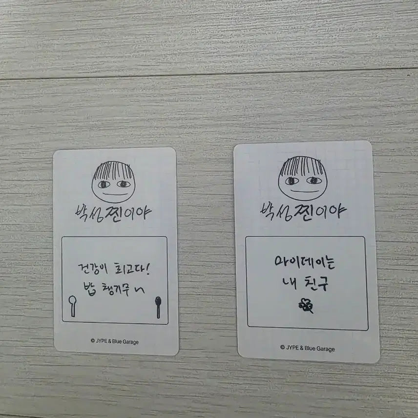 [BUNJANG] Park Sung-jin Bundle Set Photocard / 박성찐이야 4만원 포카 일괄 판매