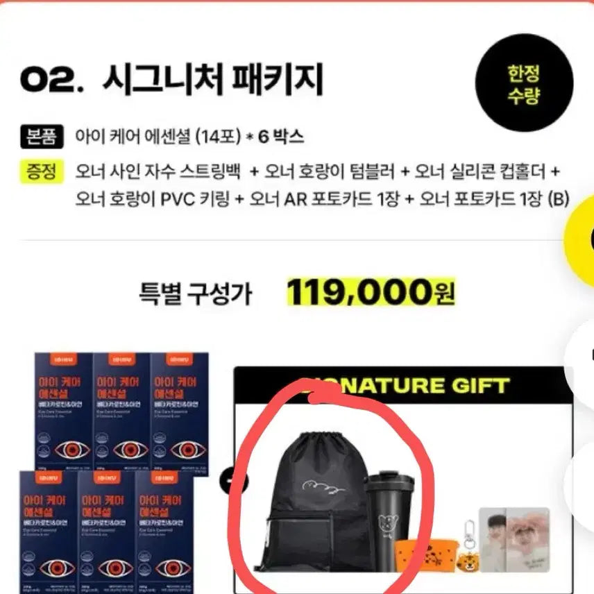 [BUNJANG] T1 Oner &