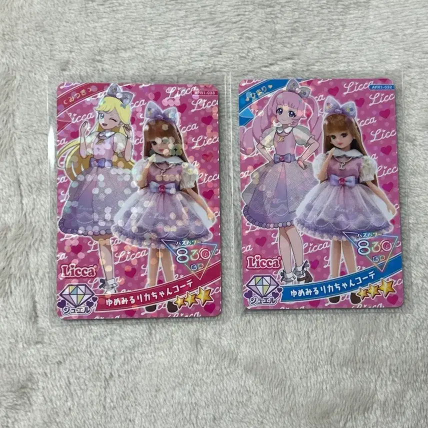 [BUNJANG] IPRI Sora &amp; Choa Collaboration Card Bundle Set / 아이프리 소라&amp;초아 콜라보 카드 일괄
