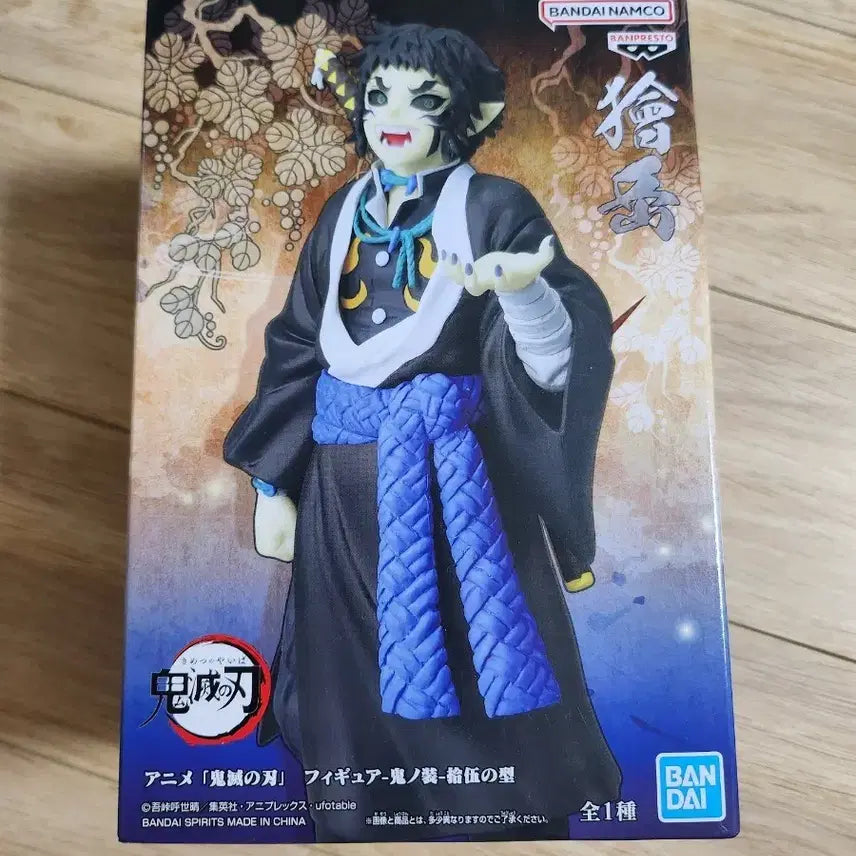 [BUNJANG] Demon Slayer Kaigaku Figure / 귀멸의칼날 카이가쿠 피규어
