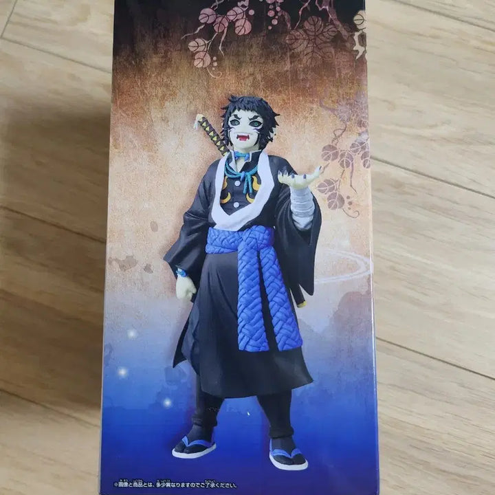 [BUNJANG] Demon Slayer Kaigaku Figure / 귀멸의칼날 카이가쿠 피규어