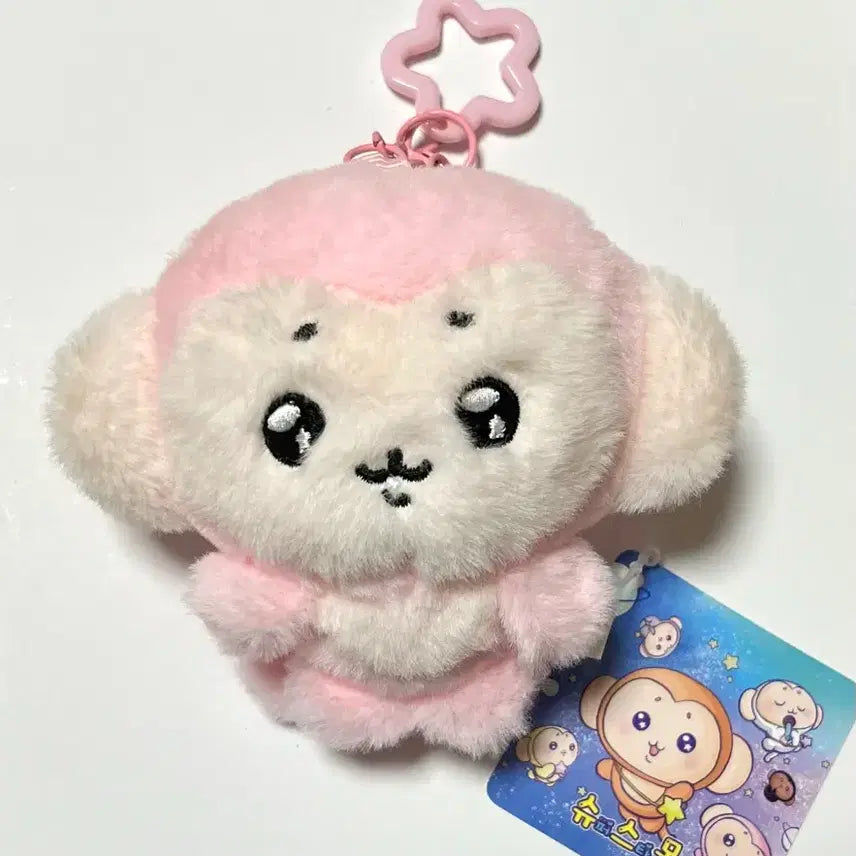 [BUNJANG] Shusmong Monkey Doll Keychain Pink / 원숭이 슈스몽 인형 키링 핑크