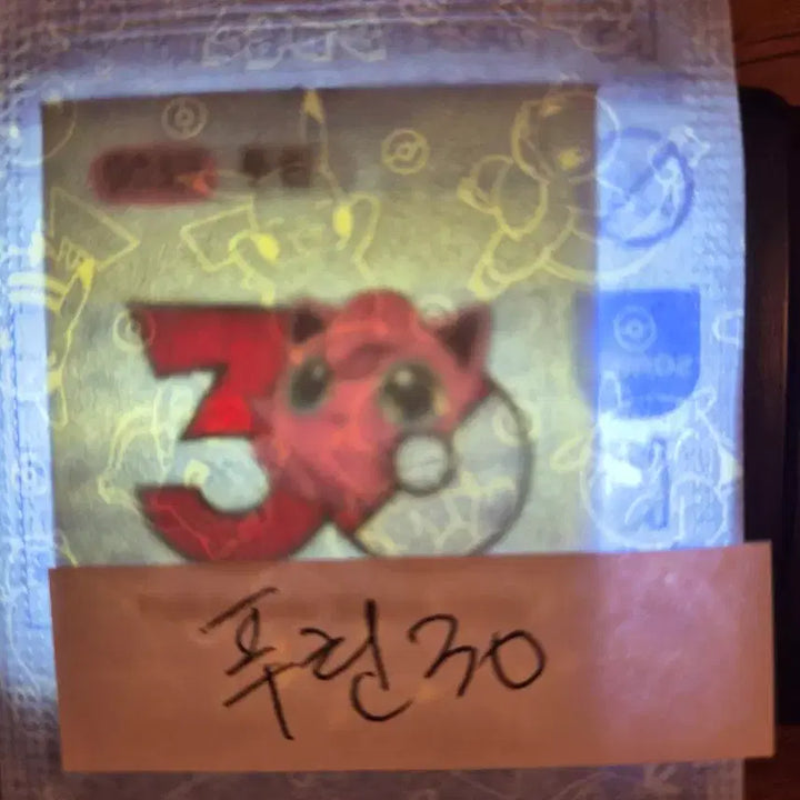 [BUNJANG] Pokemon Bread Seal Sticker Season 5 Logo Jigglypuff / 포켓몬띠부씰 시즌5 로고 푸린