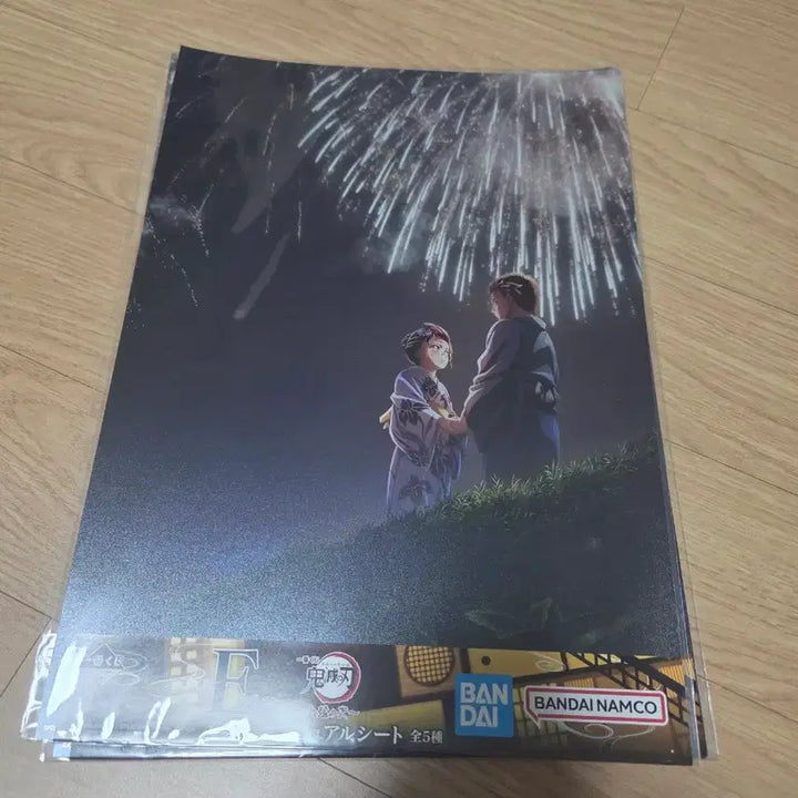 [BUNJANG] Demon Slayer Upper Rank 2 Kuji Prize Bundle Set / 귀멸의 칼날 상현의 2 쿠지 하위상 일괄 판매합니다.