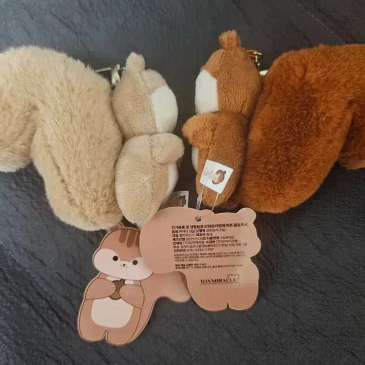 [BUNJANG] J-Hope Corimori Squirrel (Brown) Keyring Doll Bundle Set / (일괄)제이홉 코리모리 다람쥐(브라운) 키링인형