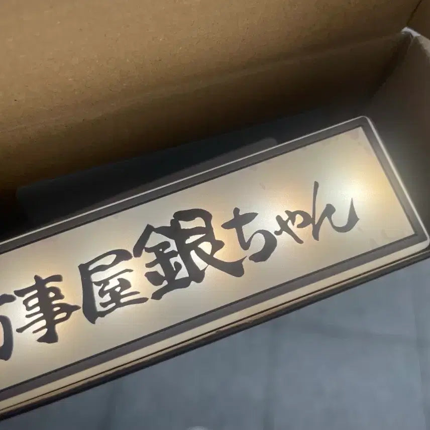 [BUNJANG] Gintama Yoshino Pop-up Magnet / 은혼 요시와라 팝업 마그넷