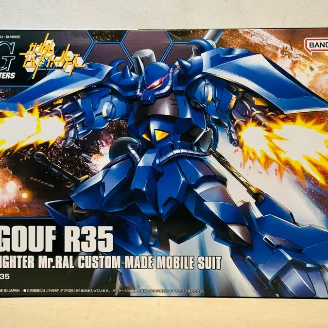 [BUNJANG] Bandai HG Gouf R35 (Build Fighters) 1/144 Scale Model Kit - Sealed / *칼각*반다이 HG 구프 R35 미개봉 새상품