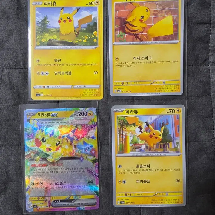 [BUNJANG] Pokemon Pikachu Card Bundle Set (4 cards) / 포켓몬카드 피카츄 4장 일괄