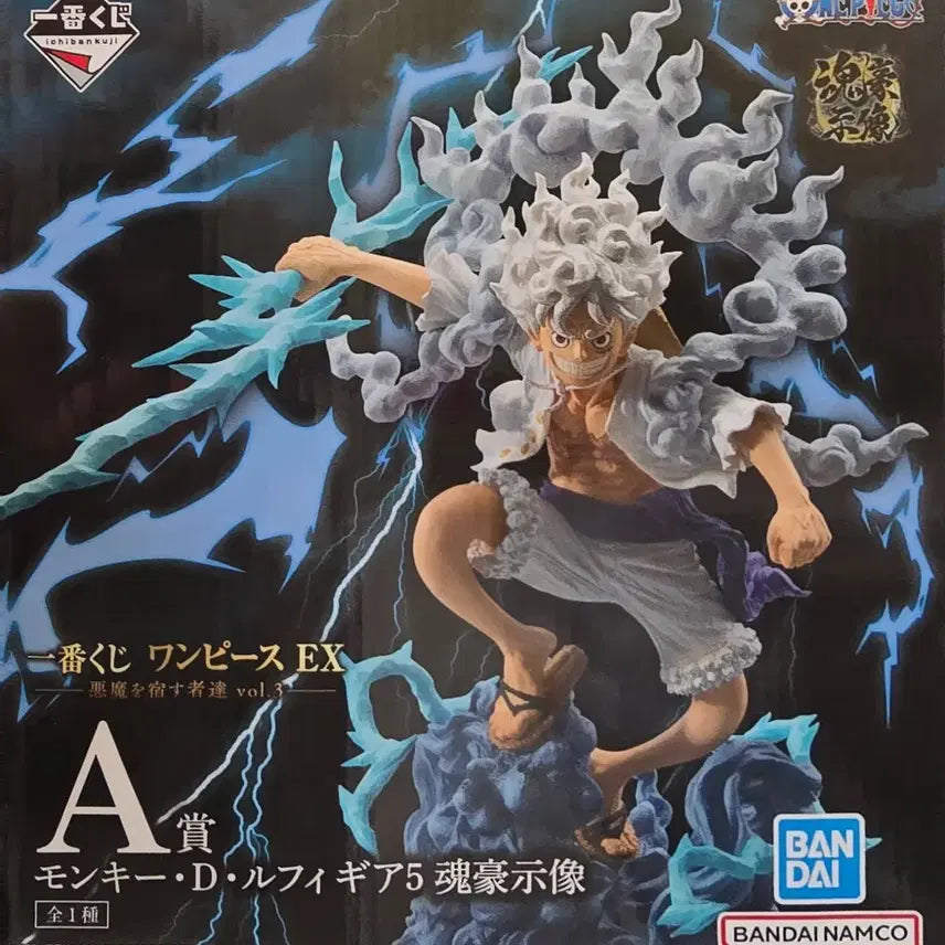 [BUNJANG] Ichiban Kuji One Piece EX Devils of the Sea A Prize Monkey D. Luffy Figure / 원피스 EX 악마를 품은 자들 A상 루피