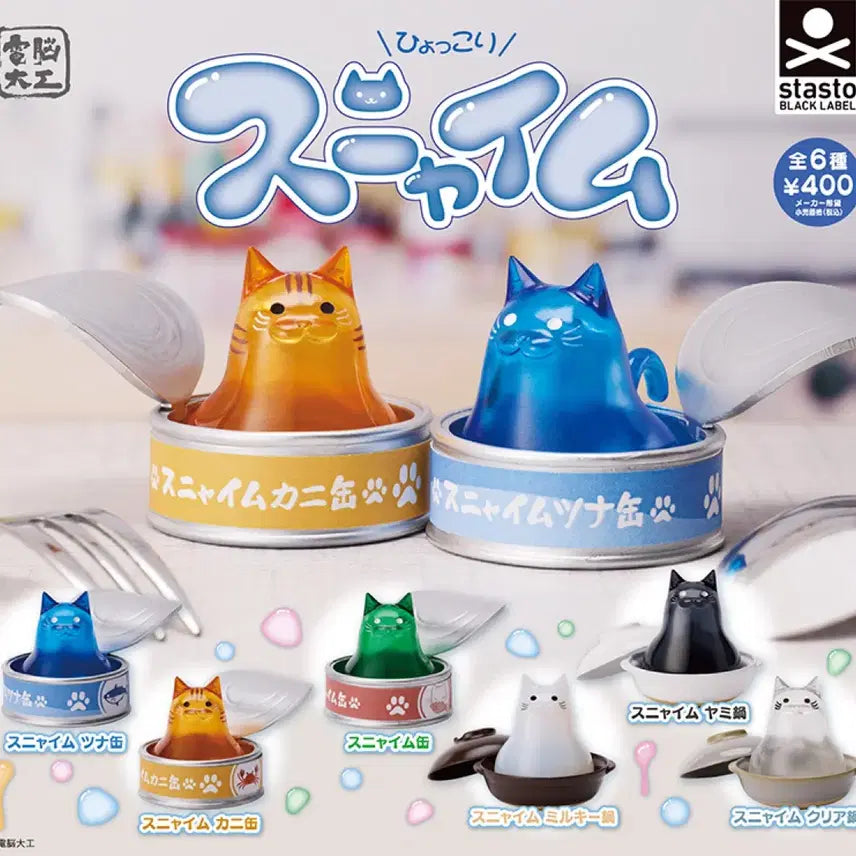 [BUNJANG] Snyam Gacha 6-Piece Complete Set / 스냐임 가챠 6종 컴플리트