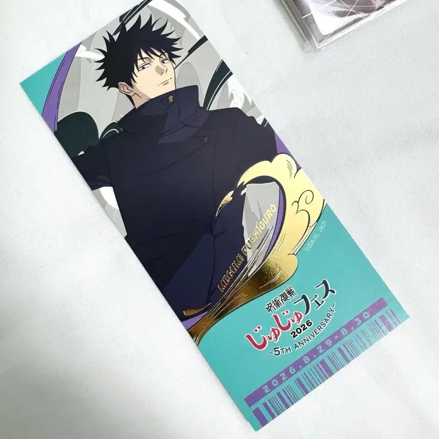 [BUNJANG] Jujutsu Kaisen Megumi Fushiguro Jujutsu Fest Opening Ticket Postcard Set / 주술회전 후시구로 메구미 쥬쥬페스 티켓 오프닝 엽서 세트