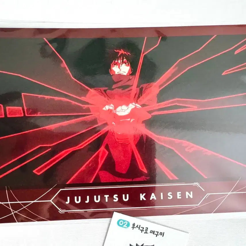 [BUNJANG] Jujutsu Kaisen Megumi Fushiguro Jujutsu Fest Opening Ticket Postcard Set / 주술회전 후시구로 메구미 쥬쥬페스 티켓 오프닝 엽서 세트
