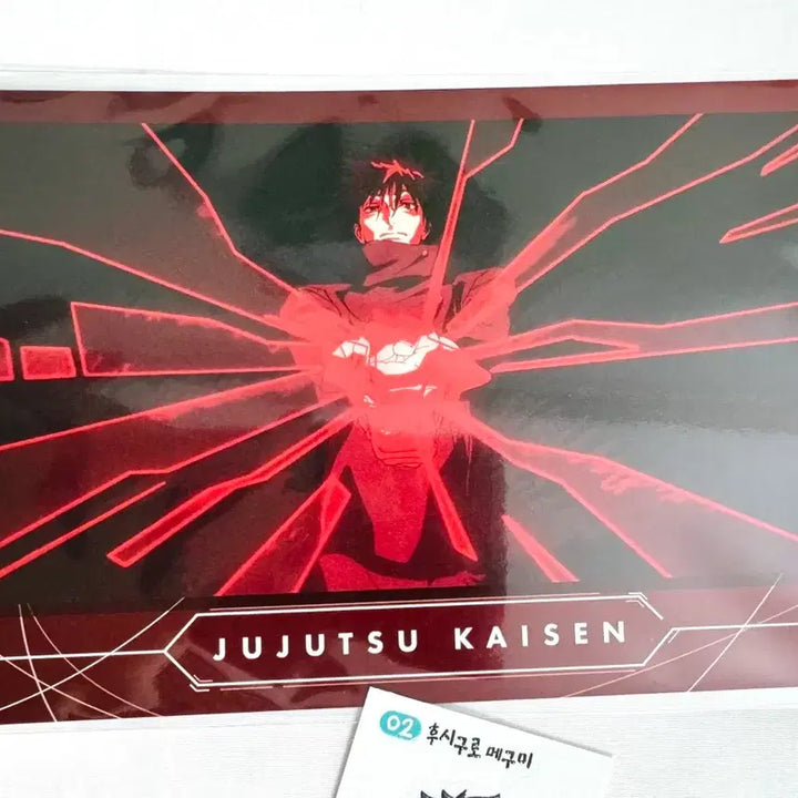 [BUNJANG] Jujutsu Kaisen Megumi Fushiguro Jujutsu Fest Opening Ticket Postcard Set / 주술회전 후시구로 메구미 쥬쥬페스 티켓 오프닝 엽서 세트