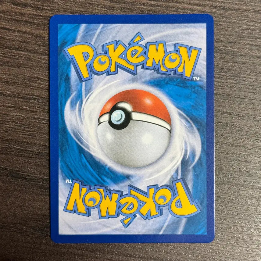 [BUNJANG] Pokemon Pikachu Card 98-J54 (Grading) / 포켓몬카드 피카츄 판매 98-J54(등급용)