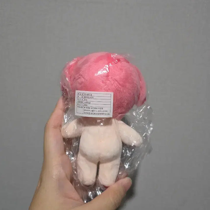 [BUNJANG] PLAVE Bambi 10cm Plush Doll (Unsealed) / (미개봉)달콤플브,밤비10cm,비공식,plave