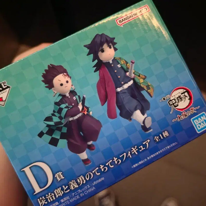 [BUNJANG] Demon Slayer Tanjiro Giyu Pochita D Prize Figure / [택포13만]탄지로 기유 테치테치 팝니다.