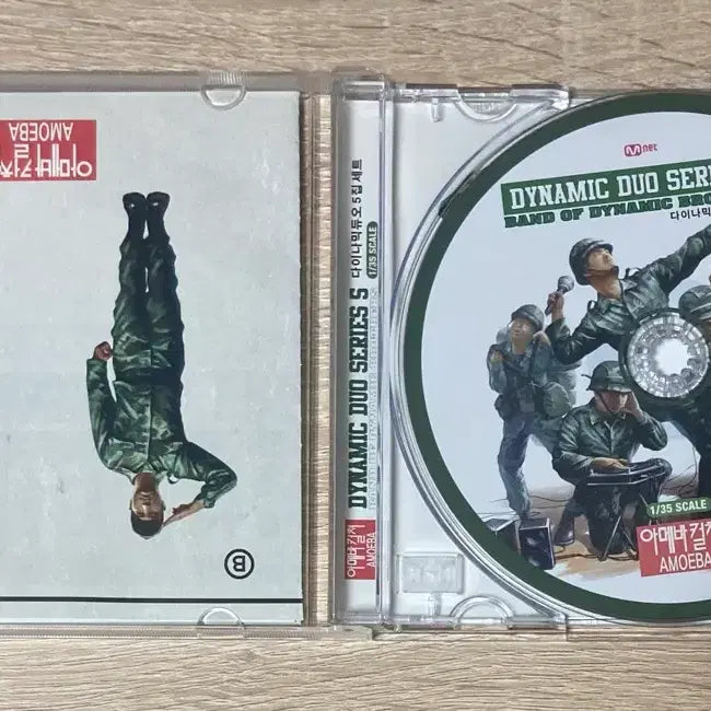 [BUNJANG] Dynamic Duo 5th Album CD / 다이나믹 듀오 (Dynamic Duo) 5집 CD 판매