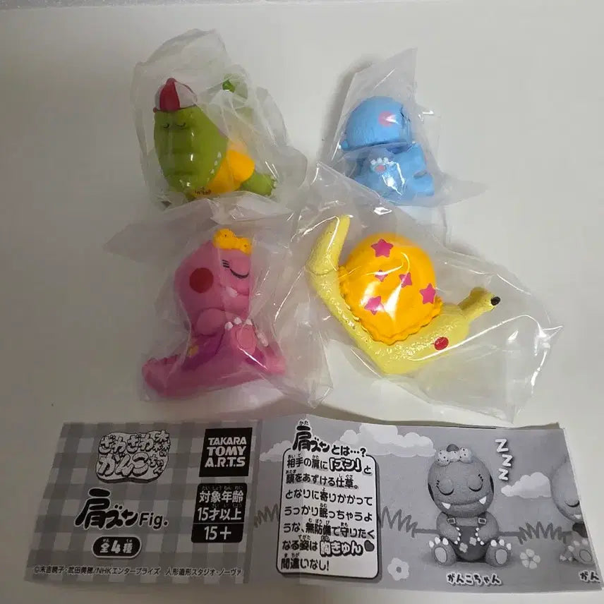 [BUNJANG] Zawa Zawa Forest Ganko-chan Gacha Set / 자와자와 숲 간코짱 가챠 세트