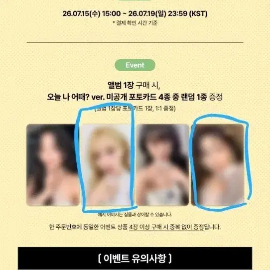 [BUNJANG] Mamamoo Moonbyul Dimammu Photocard / 마마무 문별 디마뮤 포토카드