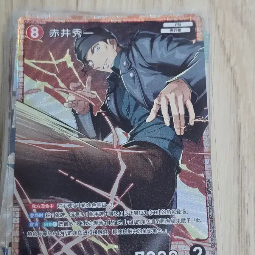 [BUNJANG] Detective Conan TCG Set 4 Shuichi Akai SR Card / 명탐정코난 Tcg 4탄 아카이 슈이치 SR