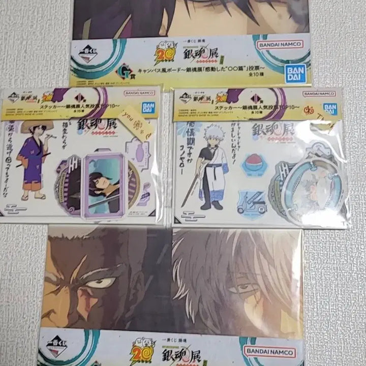 [BUNJANG] Gintama 20th Anniversary Ichiban Kuji Kintoki Takasugi Shinsuke Set / 은혼 20주년 제일복권 이치방쿠지 긴토키 타카스기 신스케 하위상 세트
